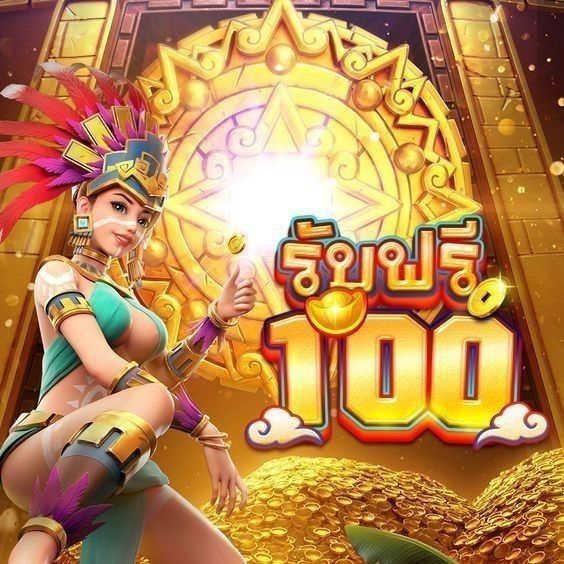 MK 168 LOTTO เกมใหม่สมัครรับเครดิตฟรี100